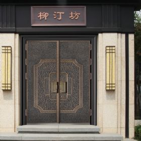 仿鑄鋁卡藝門T-8031落落大方